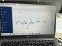Vlitex EV Temperature tracker