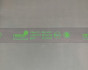 IEC 61111 Class 3 insulating matting marking